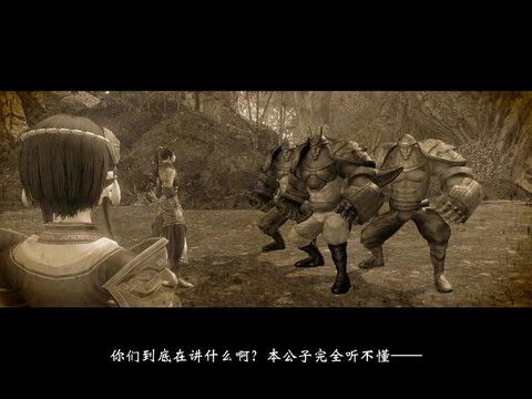 轩辕剑6破解版图3
