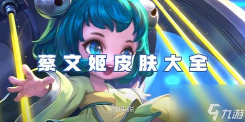 get