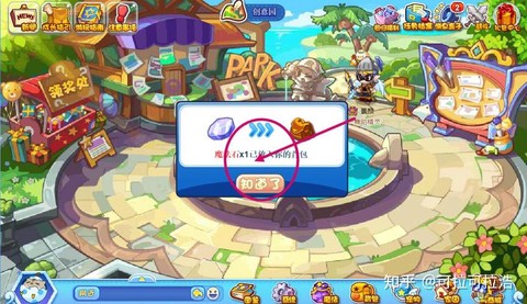 洛克王国魔法石怎么得[图2]
