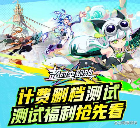 天天酷跑288怎么跑[图2]