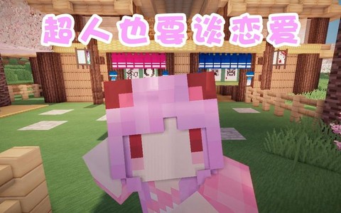 我的世界五歌长什么样[图1]