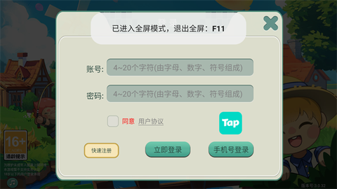 创造世界游戏图1