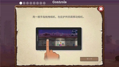庇护所[图3]