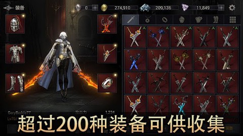恶魔猎手：暗影世界高级版图1