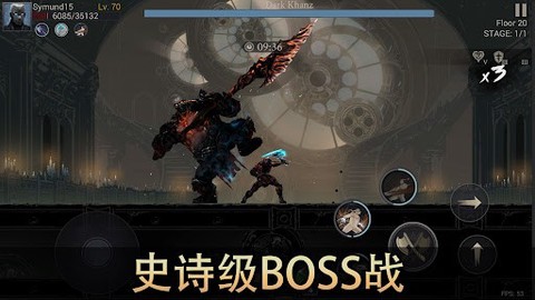 恶魔猎手：暗影世界高级版图2
