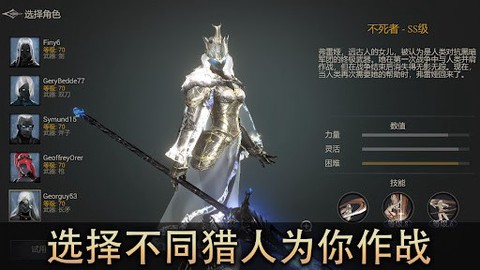 恶魔猎手：暗影世界高级版图3