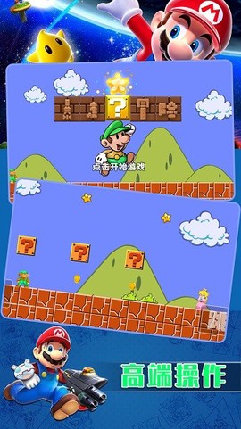 暴走大冒险图2