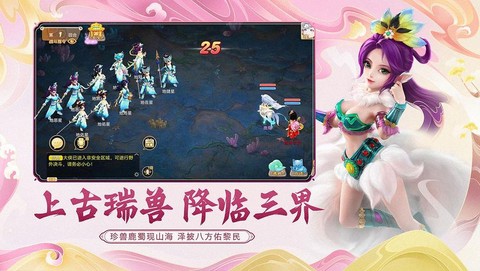 口袋版大话西游怎么玩