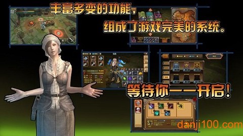 贪婪大陆[图1]