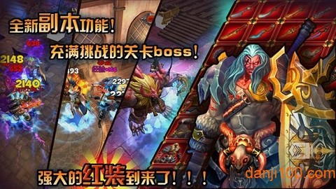 贪婪大陆图1
