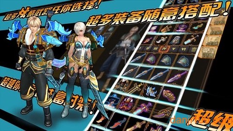 贪婪大陆图3