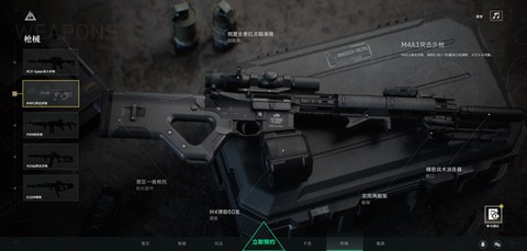 三角洲行动官服[图3]