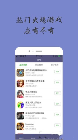 奇趣小乐园图2