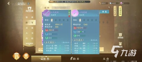 get