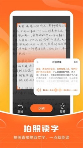 爱聊输入法图1