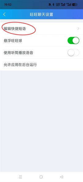 阿里卖家[图3]