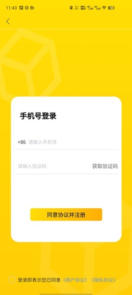 蘑菇盒子[图3]