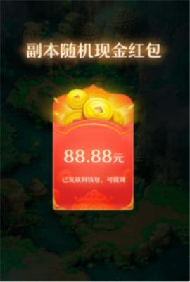 悟空修仙传安卓版[图1]