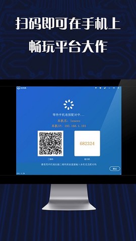 游戏串图3