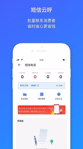 菜鸟包裹侠图3