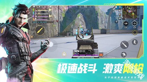 高能英雄体验服图2