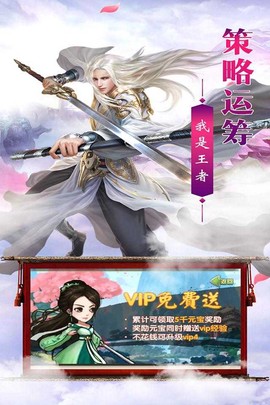 金刚之印图2