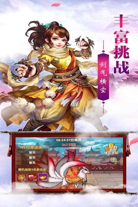 金刚之印图3
