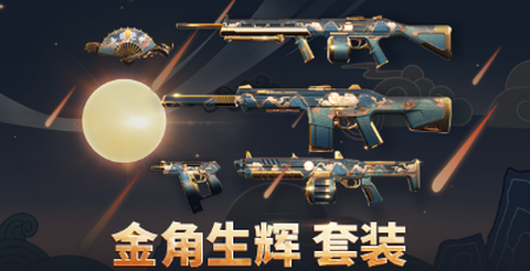 掌上无畏契约[图3]