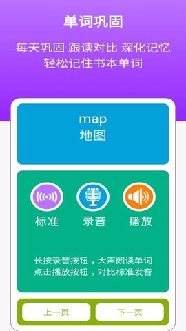 新目标英语七上图3