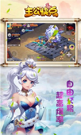 主公快点[图1]