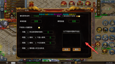 龙城传奇[图3]