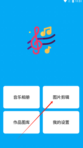 动感相册制作图1
