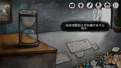 迷失岛2：时间的灰烬[图3]