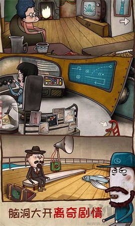 迷失岛2：时间的灰烬图2