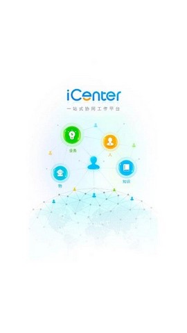icenter图1