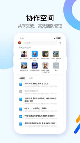 icenter图2