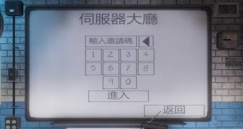 鬼魂联机版中文版[图4]