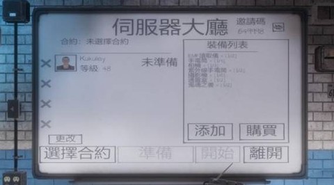 鬼魂联机版中文版[图5]
