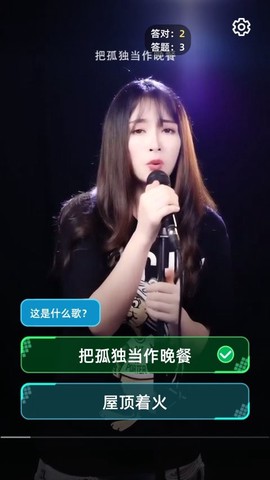天天听金曲图1