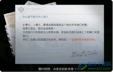 黎明觉醒[图1]