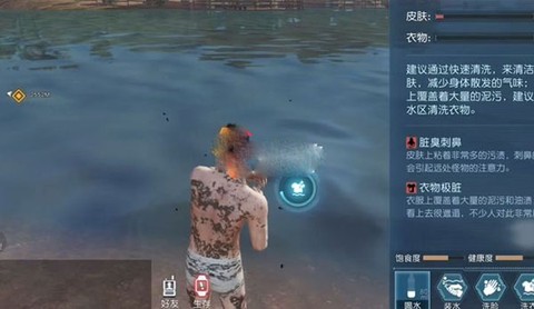 黎明觉醒图2