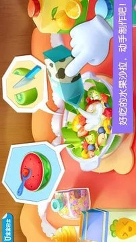 宝宝巴士乐园[图1]