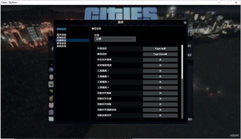 都市天际线2图2