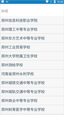 资助通技工版[图2]