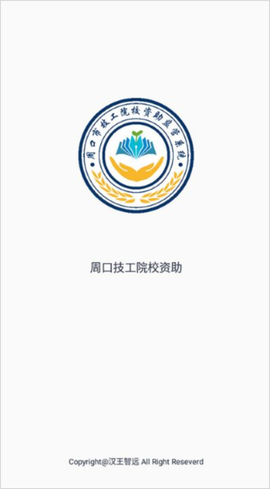 资助通技工版图1
