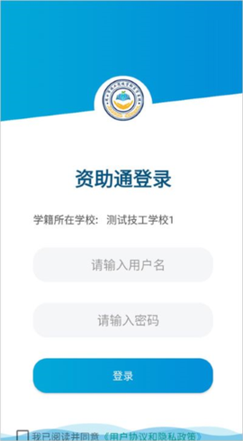 资助通技工版图3