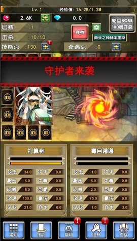 我老婆特牛图3