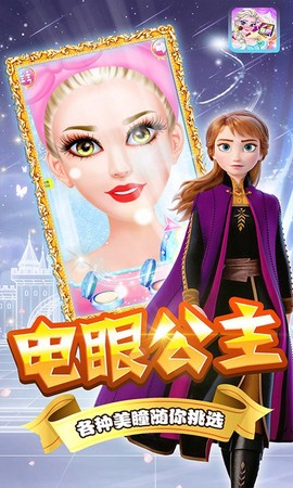 芭比公主娃娃换装图3