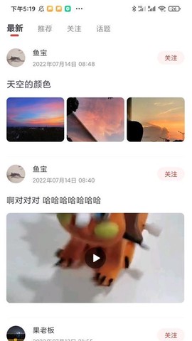 美育星球图1