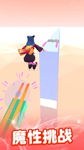 我轮滑贼溜图3